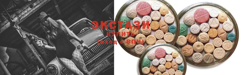 Экстази 280 MDMA  Мелеуз 